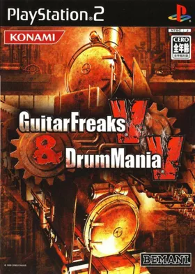 GuitarFreaks V & DrumMania V (Japan) box cover front